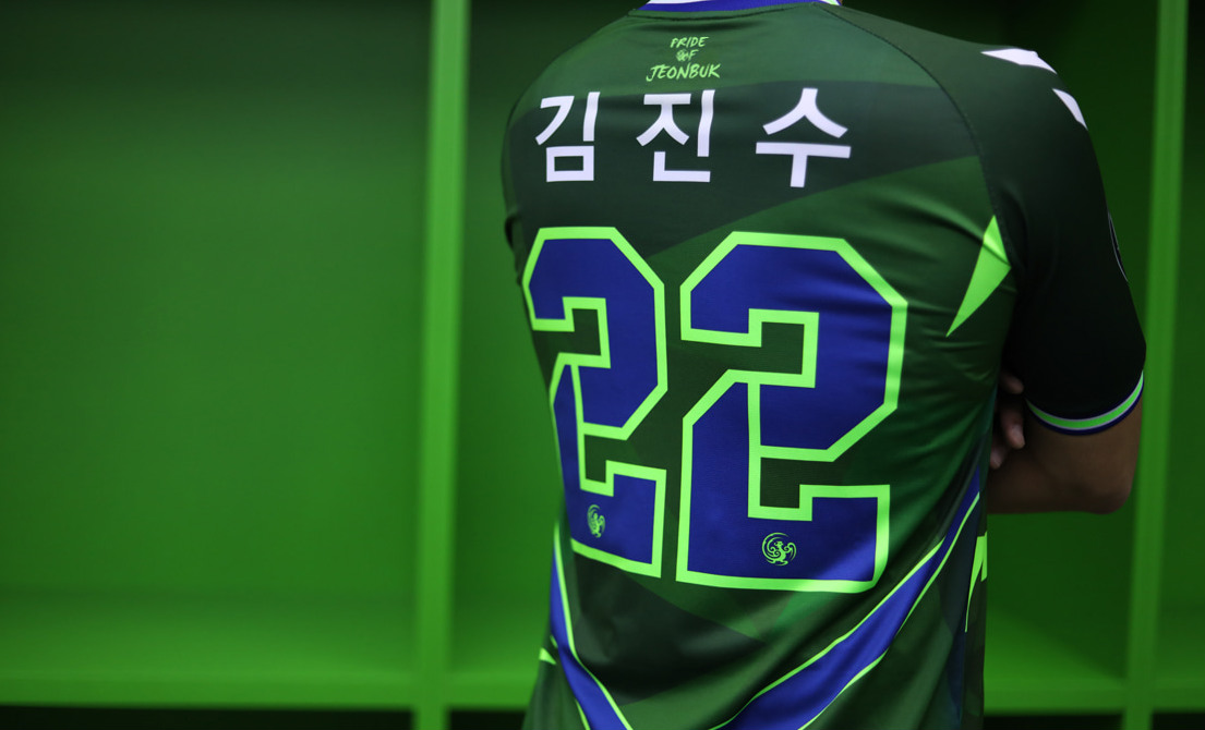 jeonbuk hyundai motors jersey 2018