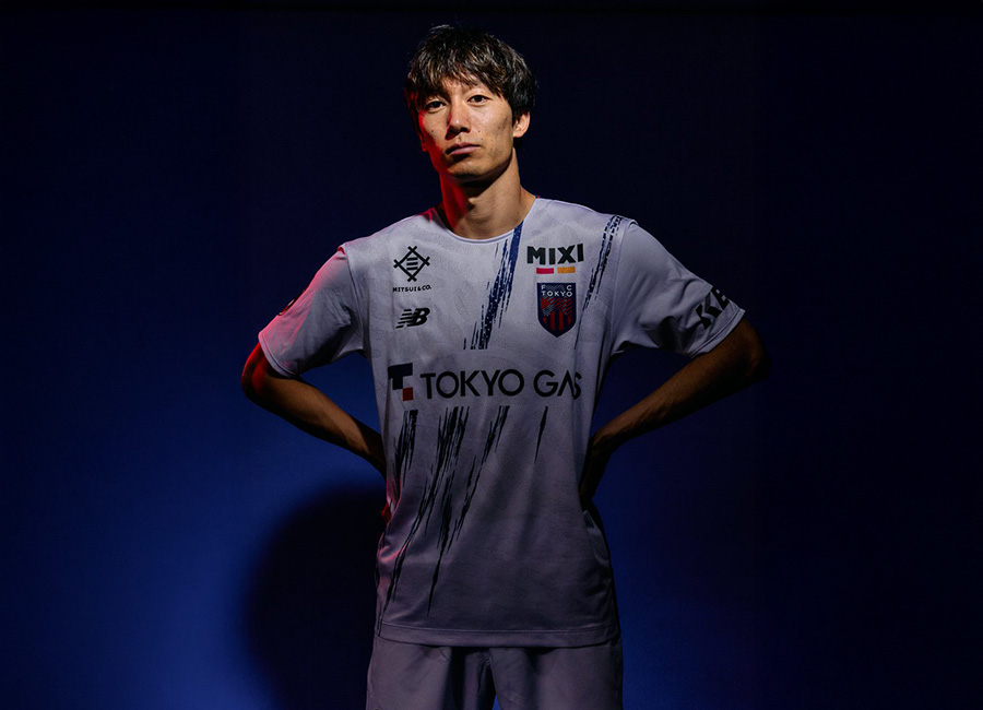 FC Tokyo 2026 New Balance Away Kit