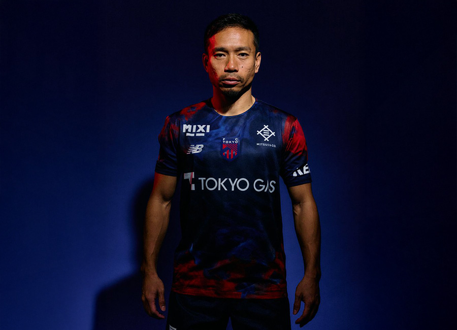 FC Tokyo 2026 New Balance Home Kit