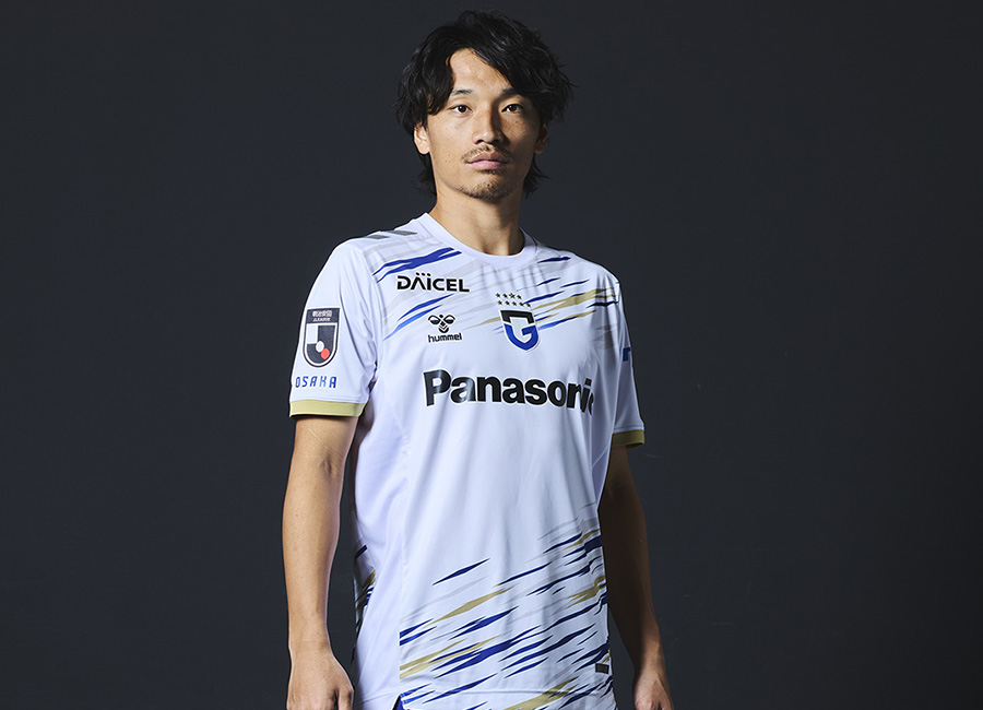 Gamba Osaka 2026 Hummel Away Kit