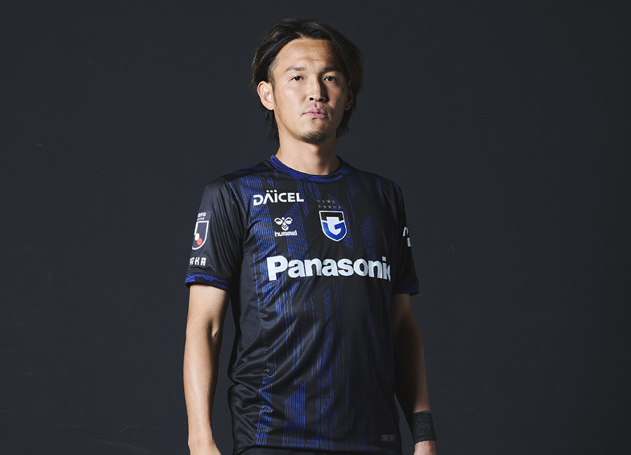 Gamba Osaka 2026 Hummel Home Kit