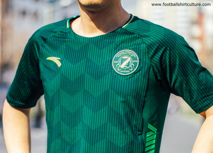 Zhejiang Greentown 2018 Anta Home Kit
