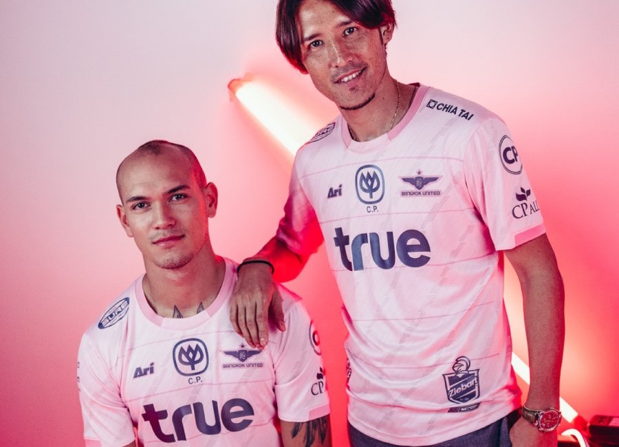 Bangkok United 2020 Ari Away Kit #BangkokUnited #BangkokUnitedfc #footballshirt