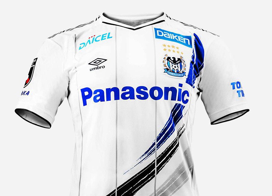 Gamba Osaka 20120 Umbro Away Kit #GambaOsaka #umbro #jleague