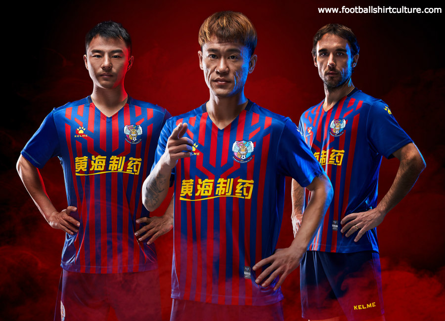 Qingdao Huanghai 2019 Kelme Home & Away Kits #QingdaoHuanghai #kelme #青岛黄海