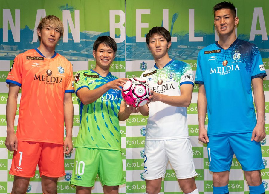 Shonan Bellmare 2020 Penalty Home & Away Kits #bellmare #ShonanBellmare #jleague