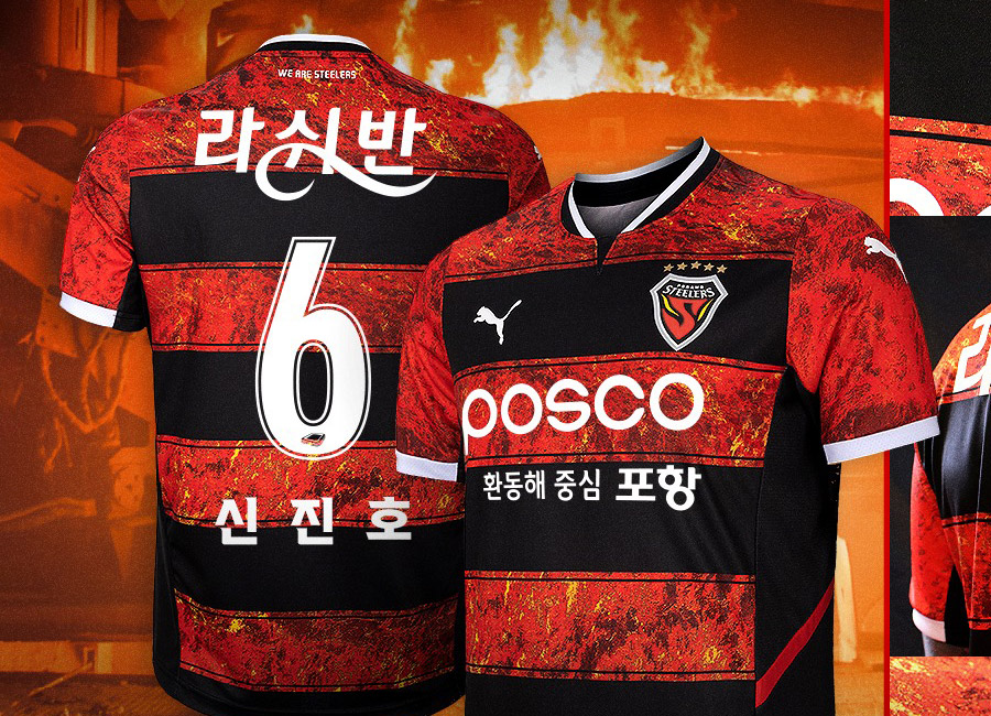 Pohang steelers