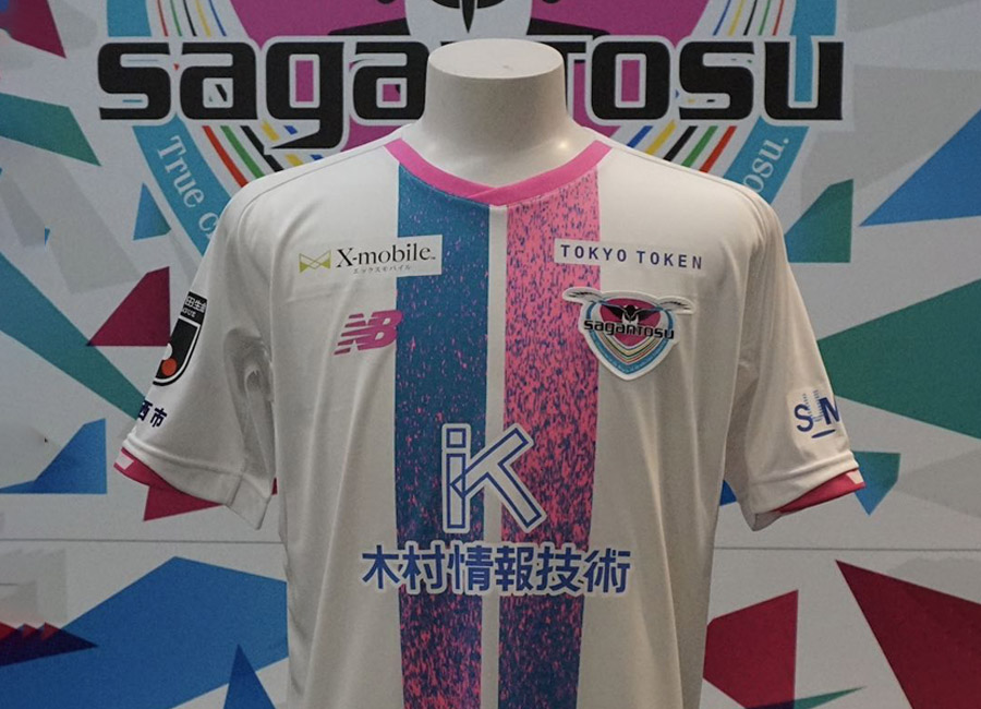 Sagan Tosu 2022 New Balance Away Kit #サガン鳥栖 #sagantosu #nbfootball