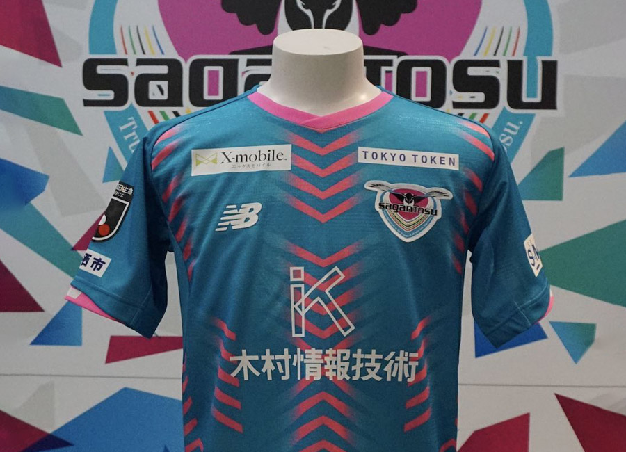 Sagan Tosu 2022 New Balance Home Kit #サガン鳥栖 #sagantosu #nbfootball