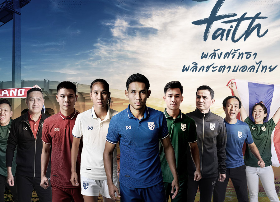 Thailand 2021-22 Warrix Home, Away and Third Shirts #Warrix #เสื้อทีมชาติไทยใส่ได้ทุกวัน #Thailand