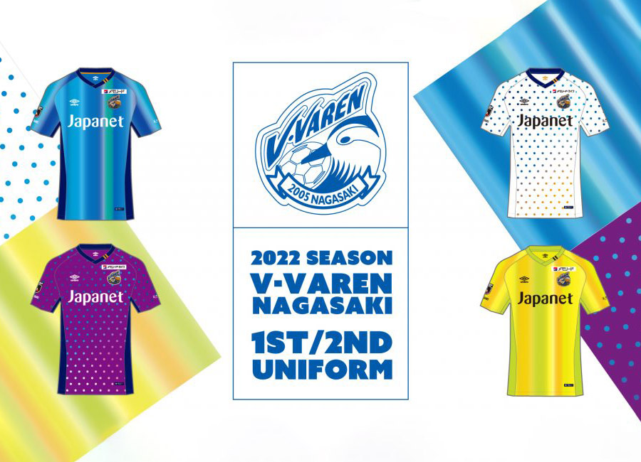 V-Varen 2022 Umbro Home and Away Kits #VVaren #V・ファーレン長崎 #umbro