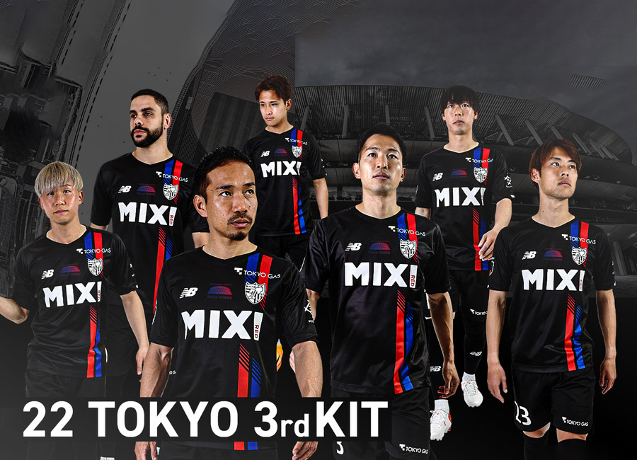 FC Tokyo 2022 New Balance Third Kit