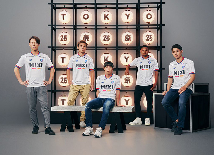 FC Tokyo 2023 New Balance Away Kit