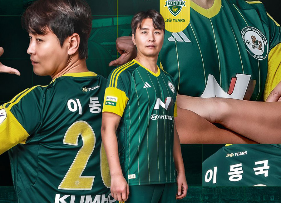 Jeonbuk Hyundai Motors 2024 Adidas Pioneer Legacy Shirt
