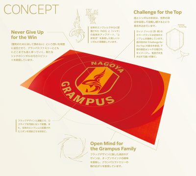 nagoya_grampus_unveil_new_crest_c.png