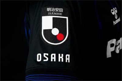 gamba_osaka_2024_hummel_home_kit_j.jpeg