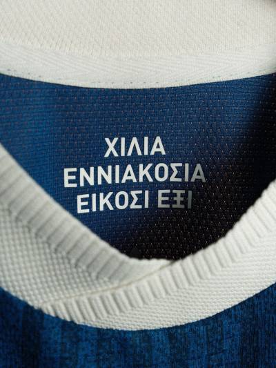 greece_2026_adidas_away_kit_e.jpg