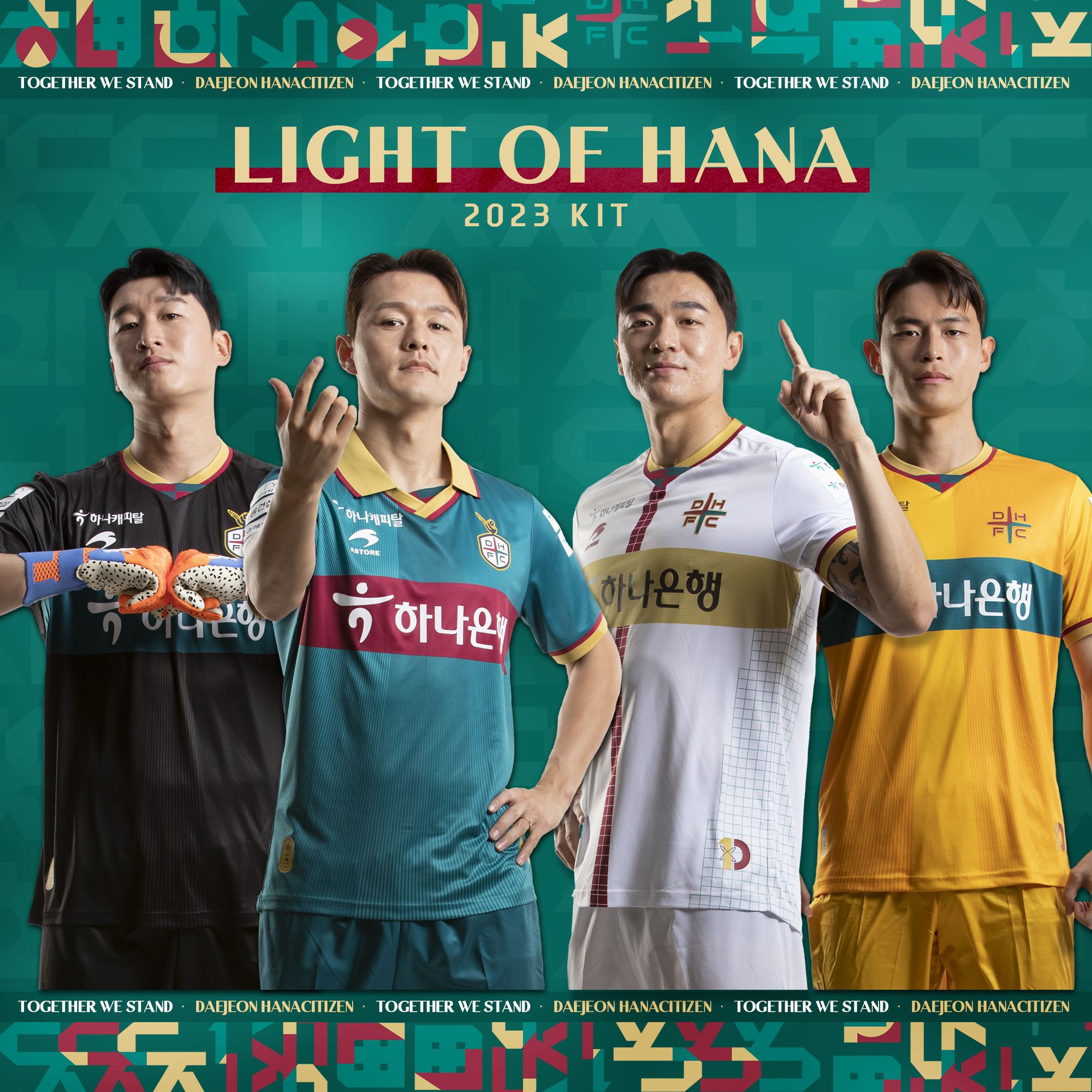 Daejeon Hana Citizen 2023 Astore Home and Away Kits