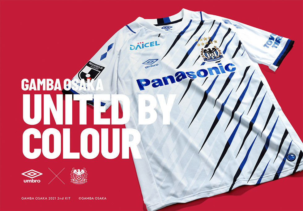 Gamba Osaka 21 Umbro Away Kit 21 Kits Football Shirt Blog