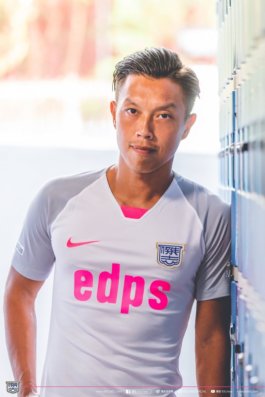 Kitchee SC 2020-21 Nike Away Kit | 20/21 Kits | Football ...