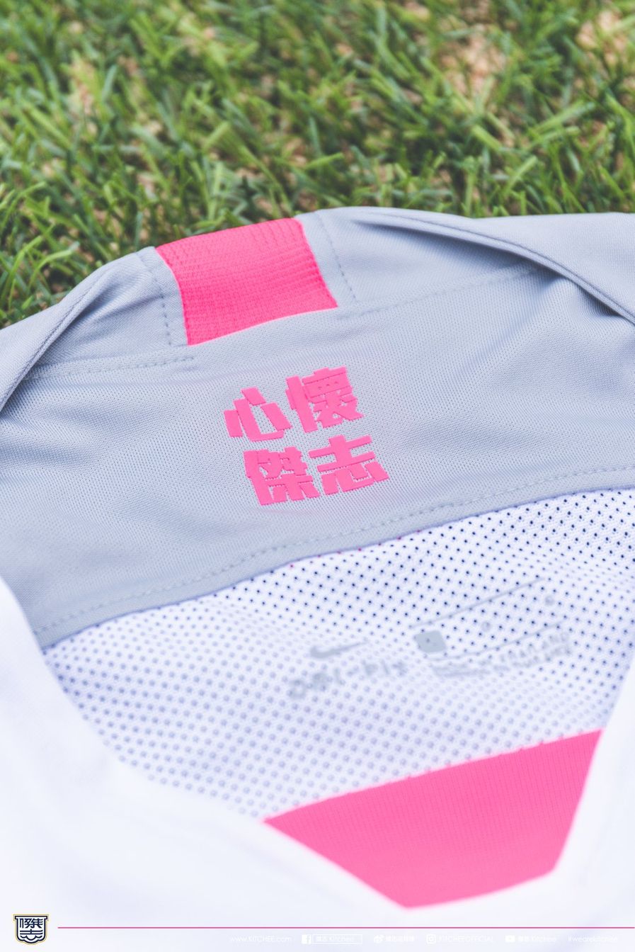 Kitchee SC 2020-21 Nike Away Kit | 20/21 Kits | Football ...