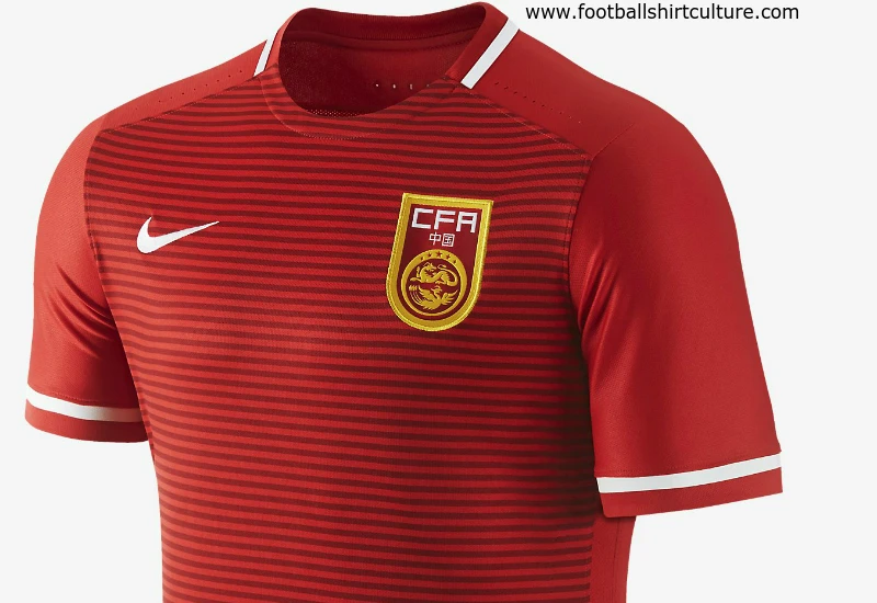 China 15/16 Nike Home Football Shirt
