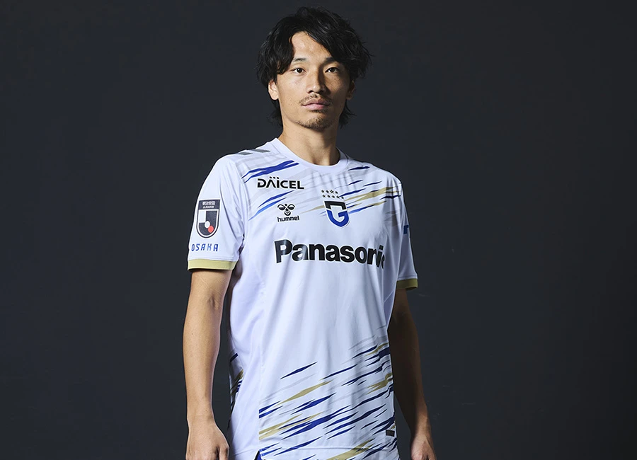 Gamba Osaka 2026 Hummel Away Kit
