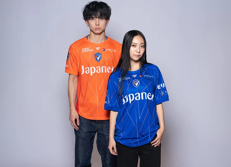 V-Varen Nagasaki 2026 Fanatics Home Kit